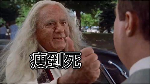 冷门吃瓜哥全集免费观看,揭秘娱乐圈不为人知的幕后故事  第3张 冷门吃瓜哥全集免费观看,揭秘娱乐圈不为人知的幕后故事  第3张