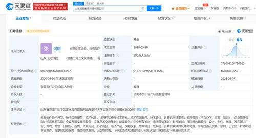 清北学霸爆料研学视频,独家爆料背后的成长故事  第2张 清北学霸爆料研学视频,独家爆料背后的成长故事  第2张
