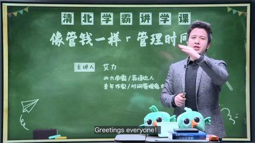 清北学霸爆料研学视频,独家爆料背后的成长故事  第3张 清北学霸爆料研学视频,独家爆料背后的成长故事  第3张