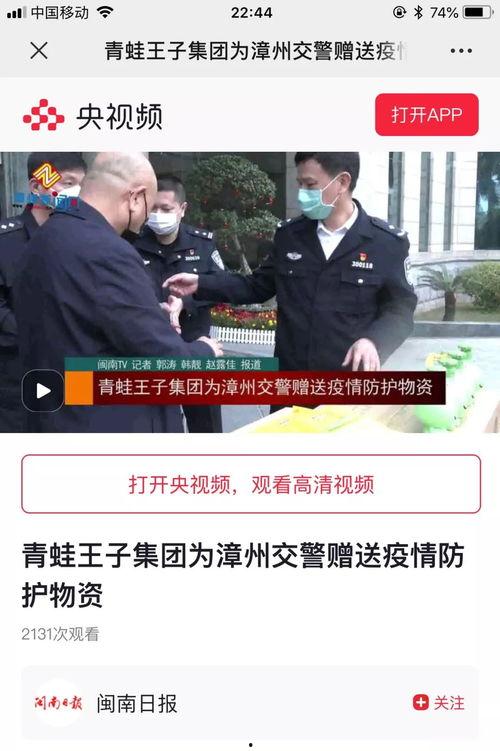 今日爆料前沿新闻视频,前沿新闻视频揭秘惊人内幕 第3张 今日爆料前沿新闻视频,前沿新闻视频揭秘惊人内幕 第3张