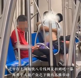 地铁小伙爆料视频大全,揭秘城市生活百态  第3张