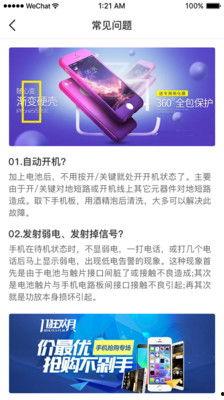 嘎嘎最新爆料网站下载,揭秘网站下载背后的秘密与趋势