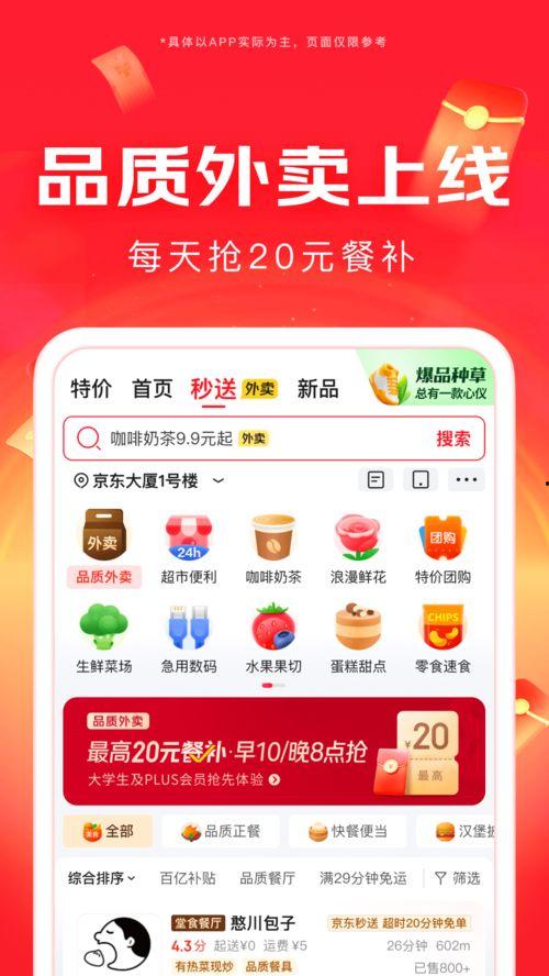 嘎嘎最新爆料网站下载,揭秘网站下载背后的秘密与趋势 第3张 嘎嘎最新爆料网站下载,揭秘网站下载背后的秘密与趋势 第3张