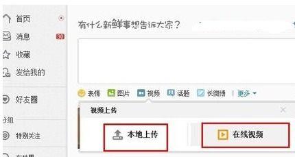 爆料视频长度有限制吗,爆料视频时长限制背后的真相