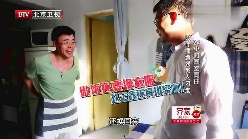 北京卫视播在线观看,在线观看不容错过  第3张