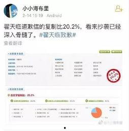 博士最新事件爆料新闻,揭秘幕后真相与惊人爆料  第2张
