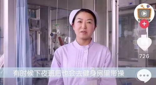 吃瓜女护士抖音网红,揭秘网红背后的故事”  第2张