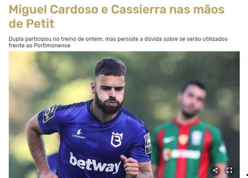 今日足球爆料最新消息,最新爆料揭示赛场幕后真相  第3张 今日足球爆料最新消息,最新爆料揭示赛场幕后真相  第3张