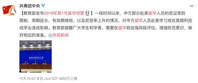 广州番禺新闻爆料最新消息,突发事件引发关注,详情即将揭晓  第2张 广州番禺新闻爆料最新消息,突发事件引发关注,详情即将揭晓  第2张