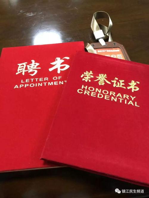 民生最新爆料新闻,揭秘最新爆料背后的惊人真相  第3张 民生最新爆料新闻,揭秘最新爆料背后的惊人真相  第3张