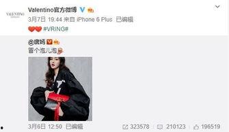 小郭最新爆料,揭秘娱乐圈最新热点事件  第3张 小郭最新爆料,揭秘娱乐圈最新热点事件  第3张