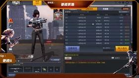 逆战变异英雄最新爆料视频,揭秘全新爆料视频中的神秘英雄与惊心动魄的战斗场景  第2张 逆战变异英雄最新爆料视频,揭秘全新爆料视频中的神秘英雄与惊心动魄的战斗场景  第2张