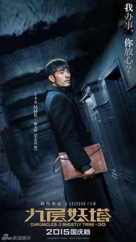 末日之塔电影在线观看,末世求生之旅