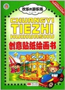 娱乐爆料贴纸图片,娱乐爆料贴纸图片大揭秘  第2张 娱乐爆料贴纸图片,娱乐爆料贴纸图片大揭秘  第2张