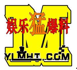 娱乐爆料贴纸图片,娱乐爆料贴纸图片大揭秘  第3张 娱乐爆料贴纸图片,娱乐爆料贴纸图片大揭秘  第3张