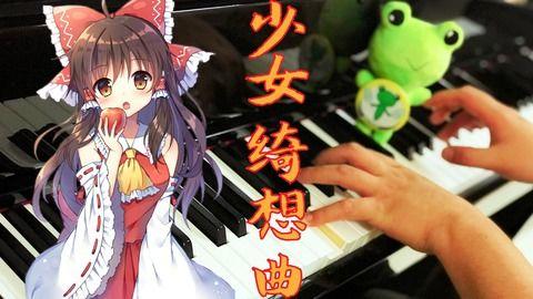 迷之少女全集在线观看,探寻神秘少女的奇幻之旅  第2张 迷之少女全集在线观看,探寻神秘少女的奇幻之旅  第2张