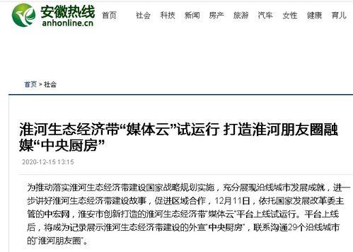 榕城新闻爆料热线电话,揭秘市民身边新闻线索来源  第3张 榕城新闻爆料热线电话,揭秘市民身边新闻线索来源  第3张