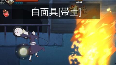 白面具带土最新爆料,白面具带土最新爆料,揭秘宇智波一族惊天秘密!  第2张 白面具带土最新爆料,白面具带土最新爆料,揭秘宇智波一族惊天秘密!  第2张