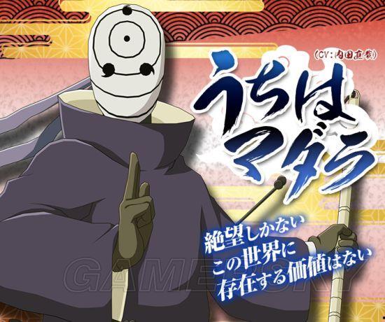 白面具带土最新爆料,白面具带土最新爆料,揭秘宇智波一族惊天秘密!  第3张 白面具带土最新爆料,白面具带土最新爆料,揭秘宇智波一族惊天秘密!  第3张