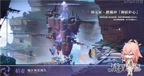 最新爆料队长原神,队长新爆料揭秘，神秘角色即将登场！  第3张