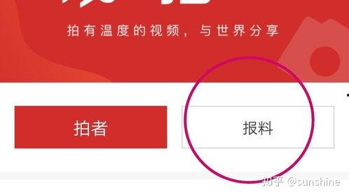 新闻爆料来分期,重大事件背后惊人内幕曝光n2. 揭秘真相:最新新闻事件背后不为人知的细节n3. 深度调查:新闻热点背后的秘密大起底n4. 独家披露:新闻事件背后隐藏的惊人事实n5. 揭秘幕后:新闻爆料揭示的惊天秘密