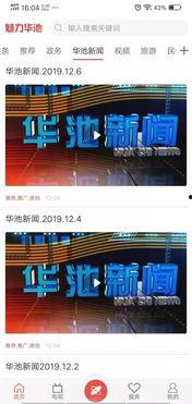 新闻爆料来分期,重大事件背后惊人内幕曝光n2. 揭秘真相:最新新闻事件背后不为人知的细节n3. 深度调查:新闻热点背后的秘密大起底n4. 独家披露:新闻事件背后隐藏的惊人事实n5. 揭秘幕后:新闻爆料揭示的惊天秘密  第3张 新闻爆料来分期,重大事件背后惊人内幕曝光n2. 揭秘真相:最新新闻事件背后不为人知的细节n3. 深度调查:新闻热点背后的秘密大起底n4. 独家披露:新闻事件背后隐藏的惊人事实n5. 揭秘幕后:新闻爆料揭示的惊天秘密  第3张
