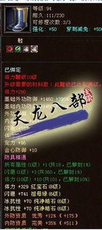 空天石头爆料录音视频,录音视频揭秘神秘事件真相  第2张