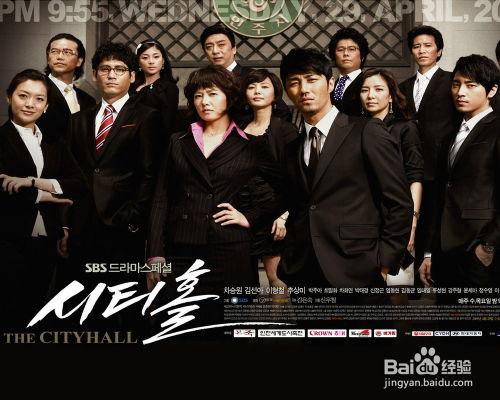 韩剧市政厅在线观看,权力与变革的较量  第2张 韩剧市政厅在线观看,权力与变革的较量  第2张