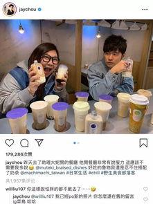 麦吉奶茶爆料视频大全最新,独家揭秘饮品背后的秘密  第3张