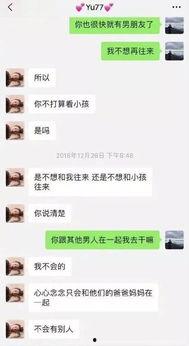 渣女最新爆料,娱乐圈背后的惊人真相  第2张 渣女最新爆料,娱乐圈背后的惊人真相  第2张