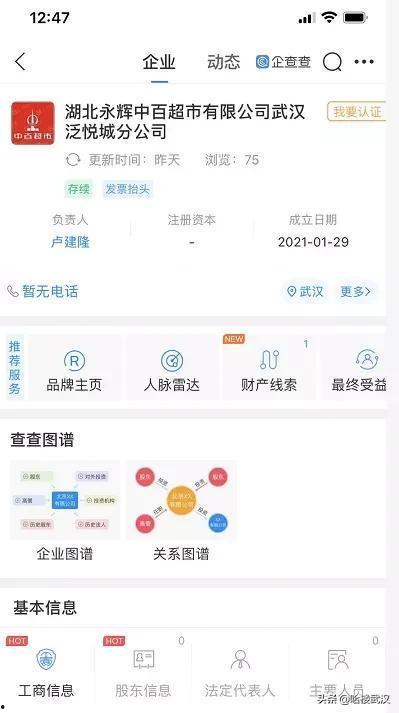 光谷直播爆料视频,带你探秘光谷最新动态与亮点  第2张 光谷直播爆料视频,带你探秘光谷最新动态与亮点  第2张