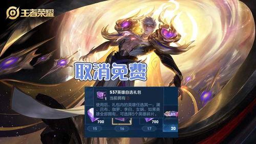 嬴政战令爆料最新视频,新视频揭示神秘内容,战力升级在即!  第2张 嬴政战令爆料最新视频,新视频揭示神秘内容,战力升级在即!  第2张