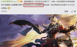 嬴政战令爆料最新视频,新视频揭示神秘内容,战力升级在即!  第3张 嬴政战令爆料最新视频,新视频揭示神秘内容,战力升级在即!  第3张