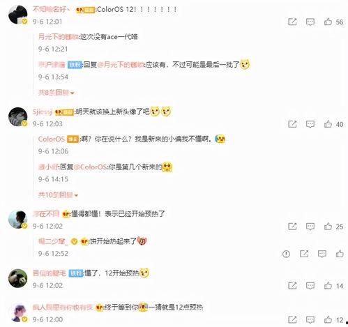 今年送什么s忍最新爆料,最新爆料抢先看!  第2张 今年送什么s忍最新爆料,最新爆料抢先看!  第2张