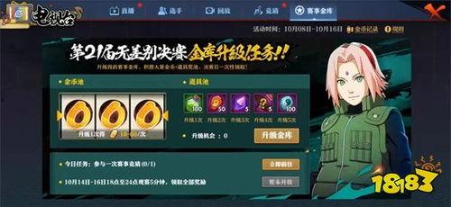 今年送什么s忍最新爆料,最新爆料抢先看!  第3张 今年送什么s忍最新爆料,最新爆料抢先看!  第3张