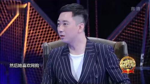 脱口秀爆料自己的视频,明星幕后趣事,视频爆料笑料连连