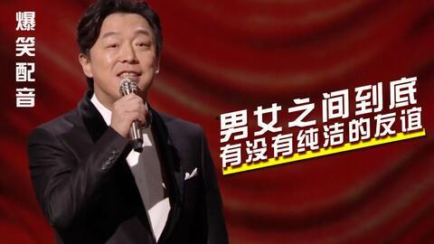 脱口秀爆料自己的视频,明星幕后趣事,视频爆料笑料连连  第2张 脱口秀爆料自己的视频,明星幕后趣事,视频爆料笑料连连  第2张