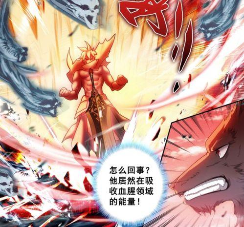 重生唐三19册爆料视频,揭秘神秘力量，开启全新冒险篇章  第3张