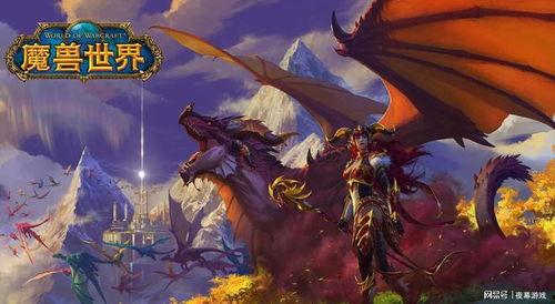 巨龙时代爆料最新消息,神秘巨龙崛起,揭开古老传说之谜  第2张 巨龙时代爆料最新消息,神秘巨龙崛起,揭开古老传说之谜  第2张