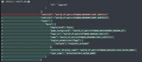 巨龙时代爆料最新消息,神秘巨龙崛起,揭开古老传说之谜  第3张 巨龙时代爆料最新消息,神秘巨龙崛起,揭开古老传说之谜  第3张