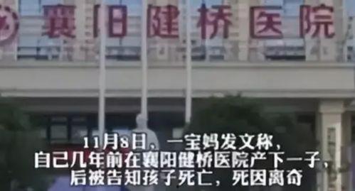袁家岗医院爆料案件最新,惊人内幕揭露医疗乱象  第2张 袁家岗医院爆料案件最新,惊人内幕揭露医疗乱象  第2张