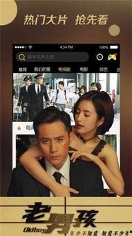 一七六九在线观看新,揭秘新生代青春励志剧的崛起之路
