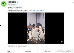 晨曦被爆料视频去哪看,观看途径全解析  第3张 晨曦被爆料视频去哪看,观看途径全解析  第3张