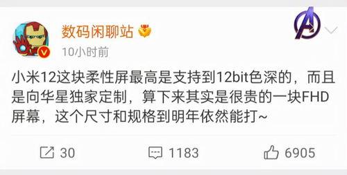 黑马爆料抖音视频,黑马爆款视频背后的秘密大曝光!  第3张 黑马爆料抖音视频,黑马爆款视频背后的秘密大曝光!  第3张