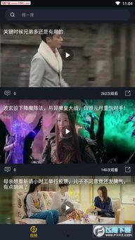 全网吃瓜免费视频观看,一网打尽,畅享无界限!