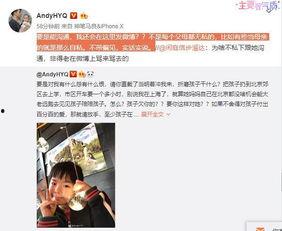 国外富豪爆料视频网红,网红背后的惊人真相  第3张 国外富豪爆料视频网红,网红背后的惊人真相  第3张