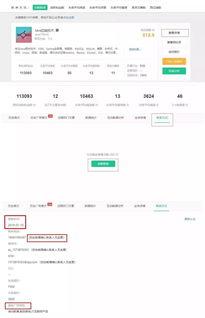 免费吃瓜微信公众号推荐,免费吃瓜!揭秘热门公众号带你畅享娱乐盛宴