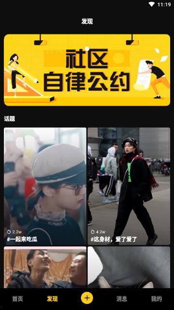 爆料啦啦小视频下载免费,轻松享受娱乐盛宴  第3张 爆料啦啦小视频下载免费,轻松享受娱乐盛宴  第3张