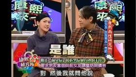 娱乐圈爆料的新闻是真的吗,真相还是谣言?  第2张 娱乐圈爆料的新闻是真的吗,真相还是谣言?  第2张