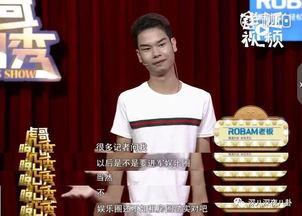 娱乐圈爆料的新闻是真的吗,真相还是谣言?  第3张 娱乐圈爆料的新闻是真的吗,真相还是谣言?  第3张